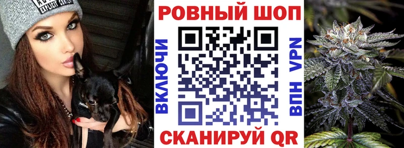 Где можно купить наркотики Райчихинск ГАШ А ПВП Галлюциногенные грибы Меф мяу мяу Codein Конопля Cocaine Амфетамин