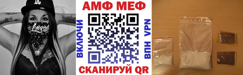 Amphetamine Розовый  Райчихинск 