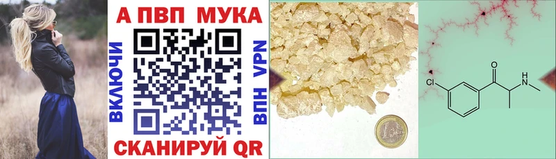 где купить наркотик  omg как зайти  Альфа ПВП VHQ  Райчихинск 