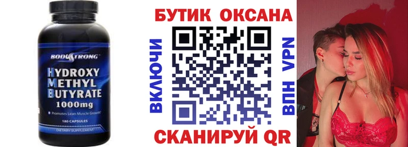 наркошоп  Райчихинск  БУТИРАТ жидкий экстази 