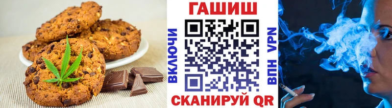 Cannafood конопля  Райчихинск 