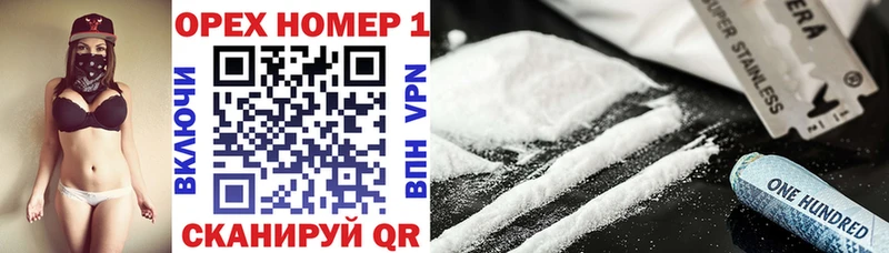 КОКАИН 99% Райчихинск