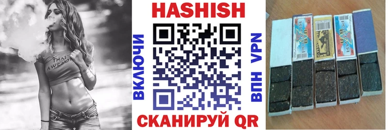 магазин продажи наркотиков  Райчихинск  ГАШИШ Premium 