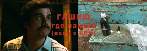 кокаин VHQ Балабаново