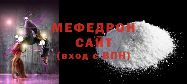 кокаин VHQ Балабаново