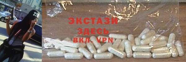 соль курить ск Армянск