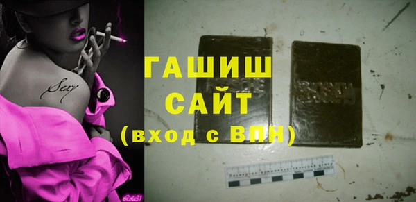гашик Балахна