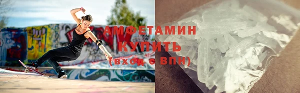 кокаин VHQ Балабаново