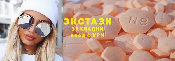 гашик Балахна