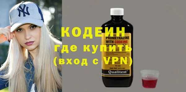 кокаин VHQ Балабаново