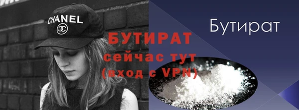 гашик Балахна