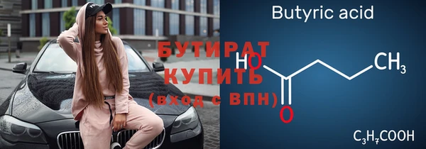 MESCALINE Медвежьегорск
