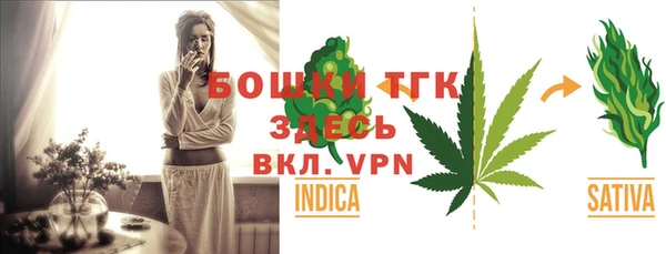 MESCALINE Мегион