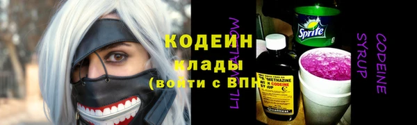 MESCALINE Мегион