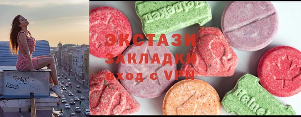 гашик Балахна