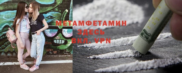 кокаин VHQ Балабаново