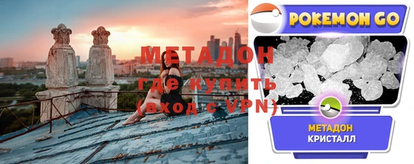 кокаин VHQ Балабаново
