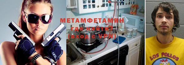 гашик Балахна