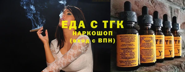MESCALINE Медвежьегорск