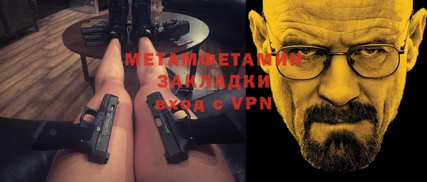Альфа ПВП Баксан