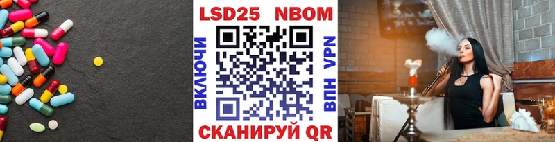 где продают наркотики  Райчихинск  Лсд 25 экстази кислота 