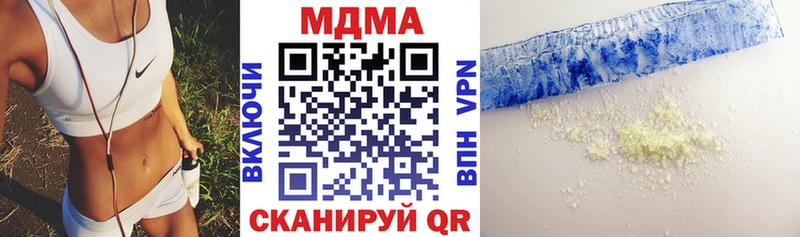 MEGA зеркало  Райчихинск  МДМА Molly 