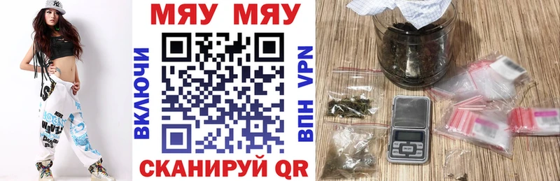 Меф VHQ hydra как войти Райчихинск