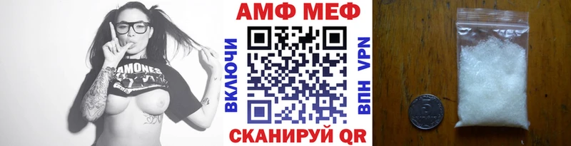 Первитин Декстрометамфетамин 99.9%  гидра ССЫЛКА  Райчихинск 